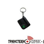 Брелок до UMB 100 HS